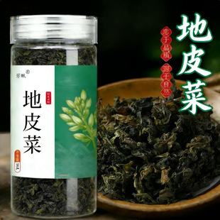 ��Ƥ�� ���²˸�؛ �׹�����ľ��ƿ�b���b25gһ�����l