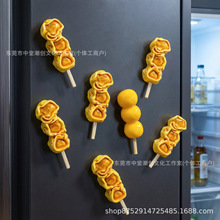 �������ʳ���~�����u�����N ΢�s��ʽ���^����С���b�耳ג��