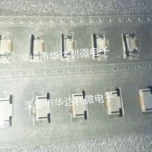 MOLEX������ 52745-0797 527450797 7P 0.5mm��� 0527450797
