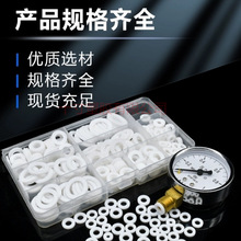 �ķ��|Ƭ�͸ߜؾ��ķ���ϩ�F�����|�����ܷ�Ȧ������|ȦPTFE�͉�