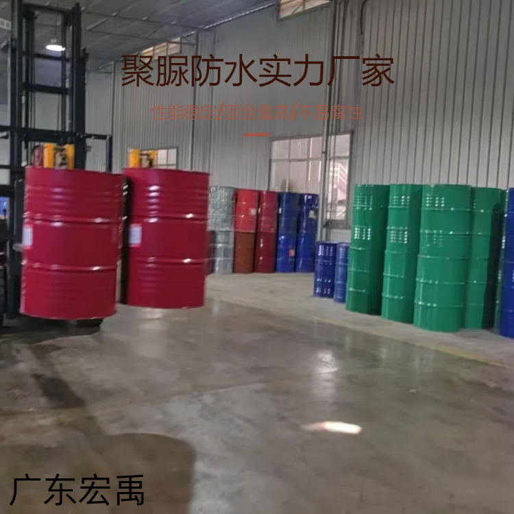河池市 聚脲管道防腐防水涂料 游泳池防水材料 屋顶漏雨堵漏