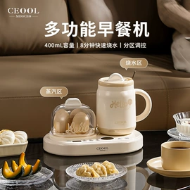 榨汁机;恒温杯垫;养生壶