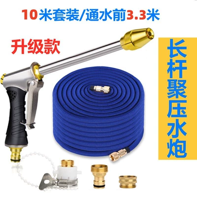High pressure car wash water gun – Watering Artifact Nozzle Foam Tool - high-value-recommendation-metal-water-cannon-10m-setbefore-water-connection-33m