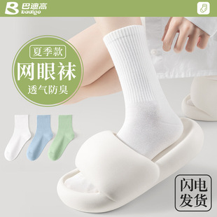 Disposable socks for women men daily disposable compression travel wash-free short mid-calf cotton socks black white summer thin military training