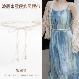 腰带;腰饰;腰链