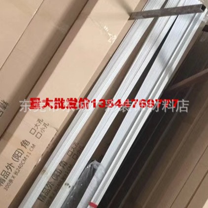 Tira de corte de plástico directa de fábrica Yin y Yang tira de protección al por mayor Yangqi Yin y Yang tira de esquina Yin