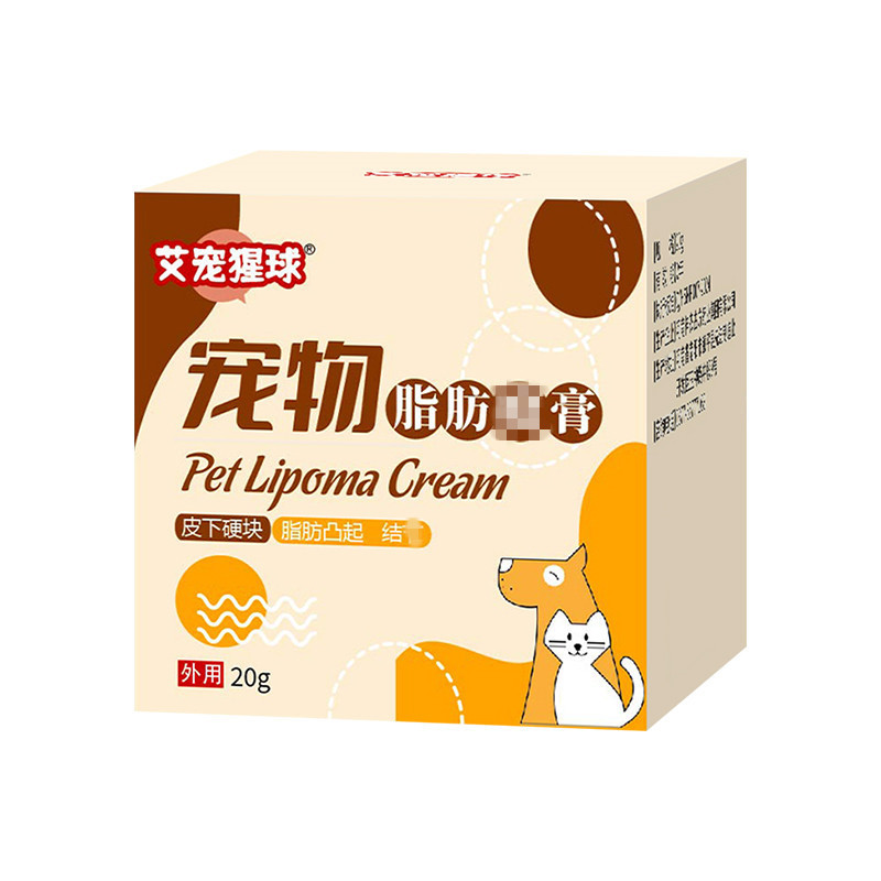 艾宠猩球宠物脂肪膏皮下结节保健膏肿块脂肪包块凸起散结通络按摩|undefined