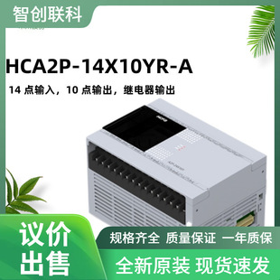 HCFA�̴�ȫ��PLC���CA2P�ɾ��̿������^������w��ݔ��36�c�h�r