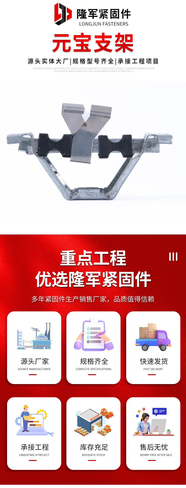 隆军详情页-拷贝_01.jpg