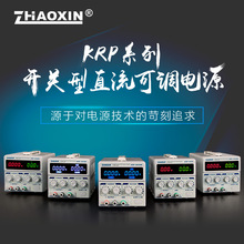 ZHAOXIN�����㹦�ʿ��{ֱ�������Դ �a���a��Դ �늳س���Դ