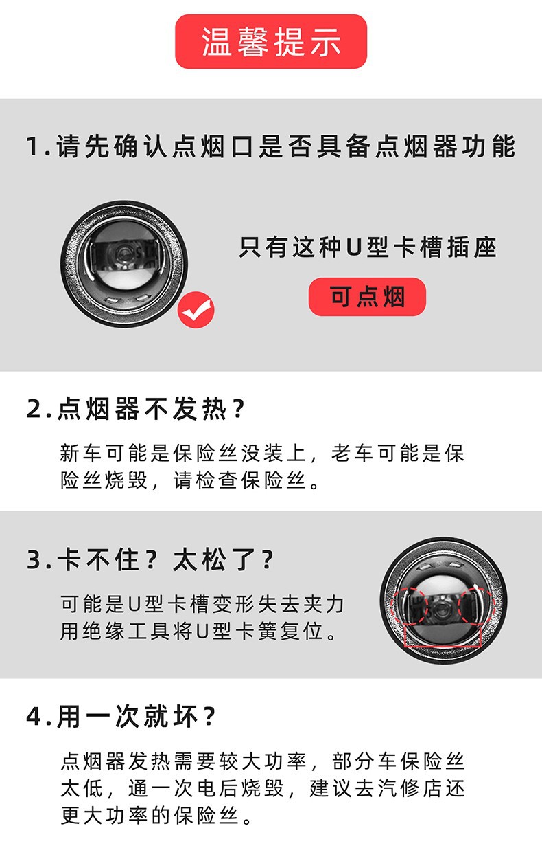 Automobile automatic car cigarette lighter assembly electronic lighter lighter cigarette end heating head heating wire