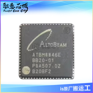 ATBM8846 ATBM8846E ATBM8848 ATBM8850 DVB���{��оƬ