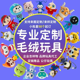 毛绒玩具;公仔抱枕;棉花娃娃