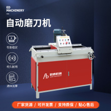 �S��ֱ���Ԅ�ĥ���C����ƽ���ߵ�ȫ�Ԅ����鵶ֱ��С��ĥ���C