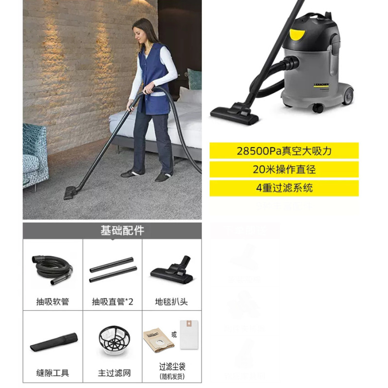 ドイツ製ライトサウンド掃除機 ケルヒャー T11/1 業務用掃除機 ホテルカーペット工場作業場のダスト除去に|undefined