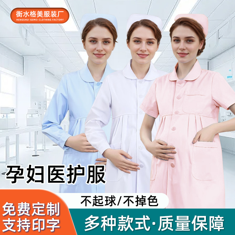 Long-sleeved long-sleeved pregnancy short-sleeved overalls for pregnant women drugstore female doctor white coat hospital nurse clothing thickened