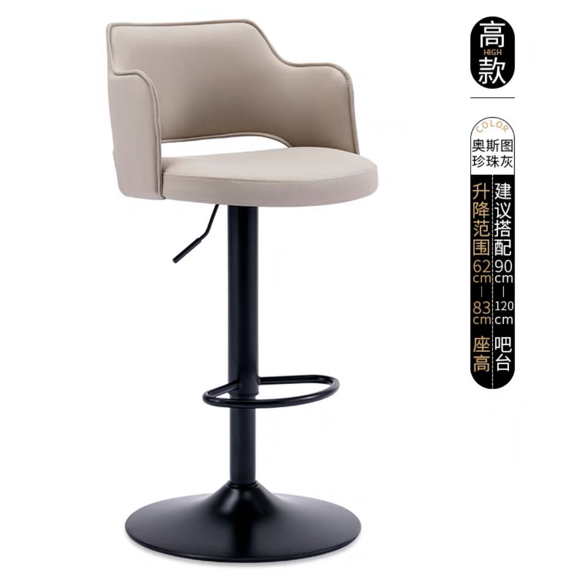 Высокая модель Ostow жемчужно-серого цвета