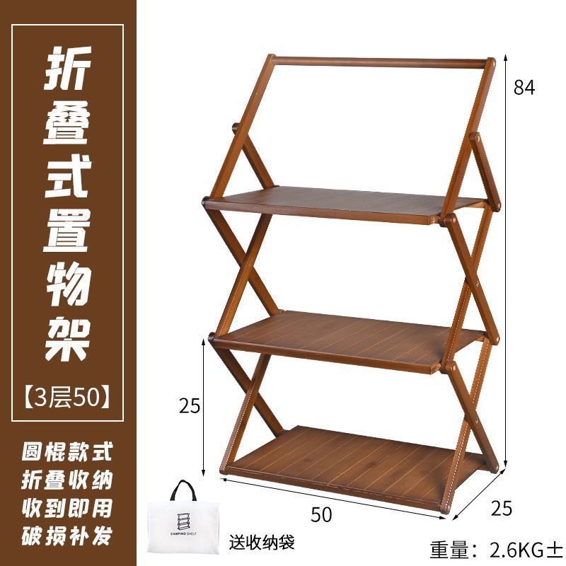 アウトドアキャンプ折りたたみテーブルキャンプピクニックバーベキュー収納ラック旅行ポータブル多層収納ラック|undefined