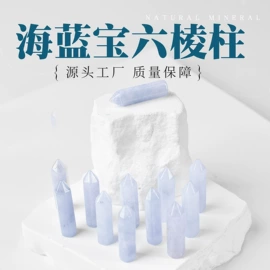 水晶工艺品;宝石工艺品;标本