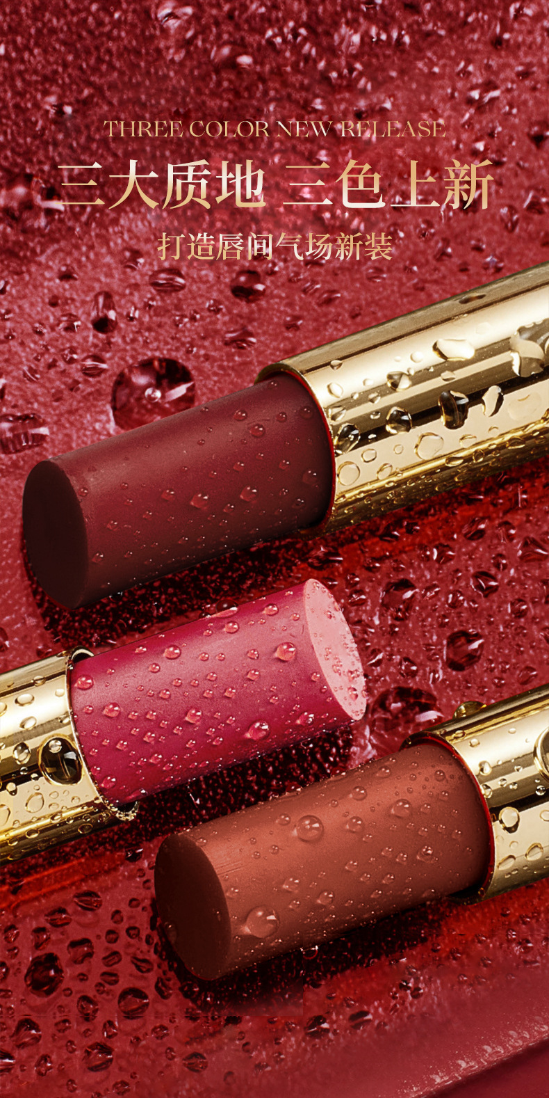 VIPABC Water Light Essence Lipstick is hydrating and brightens the complexion for a long time without sticking to the cup. It is a daily light makeup velvet lipstick for women with a natural look details Picture