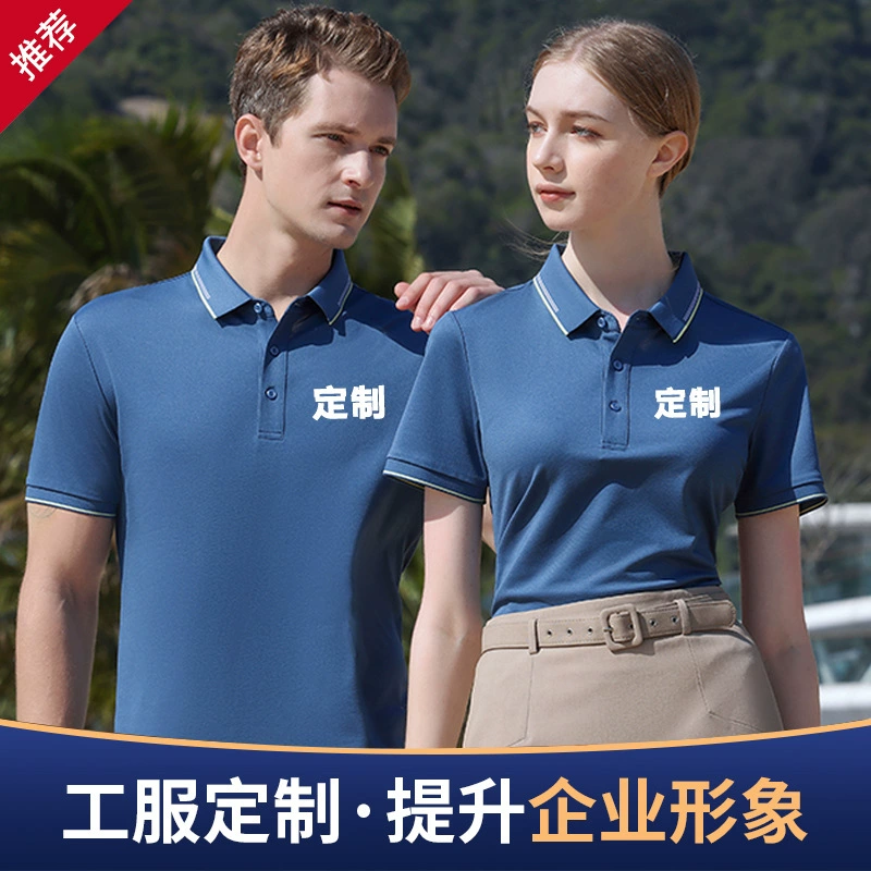 Рубашка-поло с короткими рукавами, рабочая одежда, одежда для культурной группы на заказ, супермаркет 4S, рабочая одежда, футболка с логотипом и деловым лацканом