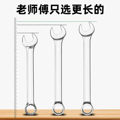 Mühərrik tənzimləmə alətləri | Wrench Set