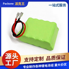 NI-MH12V3800mAh��������������4/3Aҽ���豸17670ȫվ�ǵ��