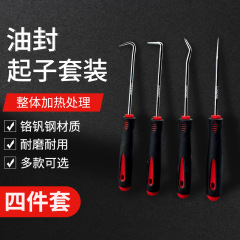 オイルシールフックオイルシール引抜き器オイルシールミニフックメーカー卸売り自動車修理ツールバラ