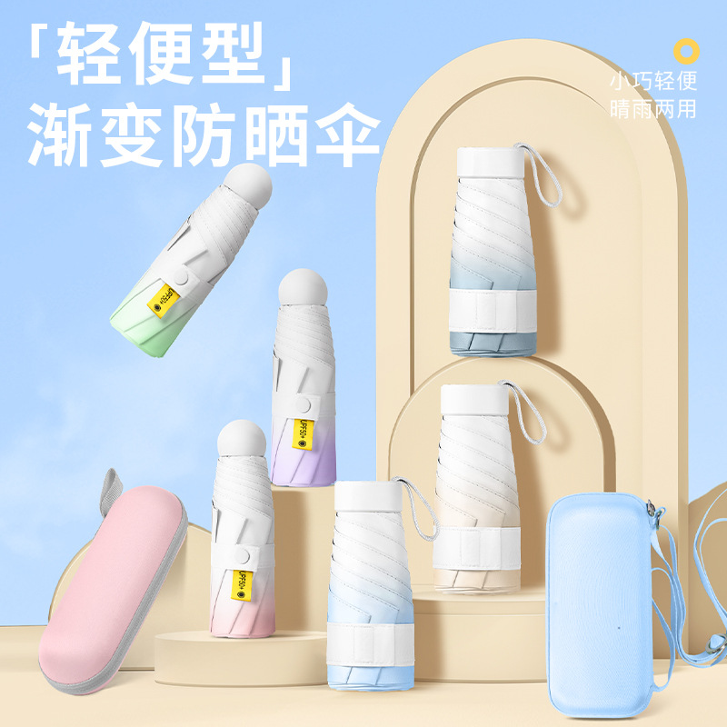 Card holder, capsule, umbrella, cards solar-powered, gradient, sun protection