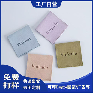 Factory Self-operated Microfiber Flannel Bag Envelope Jewelry Jewelry Gift Necklace Earrings Bundle Printable logo