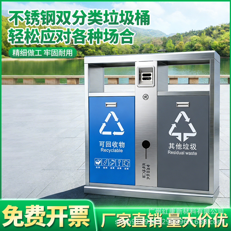 Large Stainless Steel Outdoor Trash Can for Outdoor Areas, Community Waste Sorting, Sanitation Metal Waste Bin Large Stainless Steel Outdoor Trash Can for Outdoor Areas, Community Waste Sorting, Sanitation Metal Waste Bin