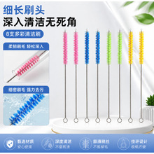 大号尼龙试管刷量筒刷硬毛管道清洁刷实验室烧杯刷小号刷子毛刷