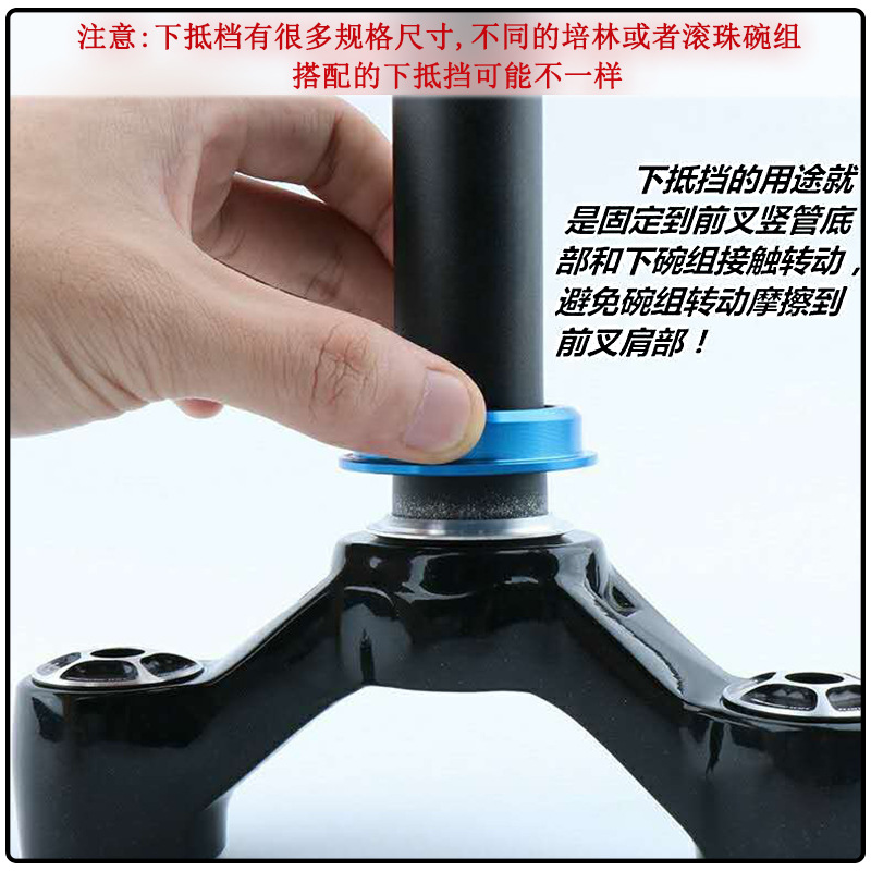 マウンテンバイク フォーク改造用底ワッシャー アルミ製 各種サイズ展開 安心高品質 自転車パーツ
