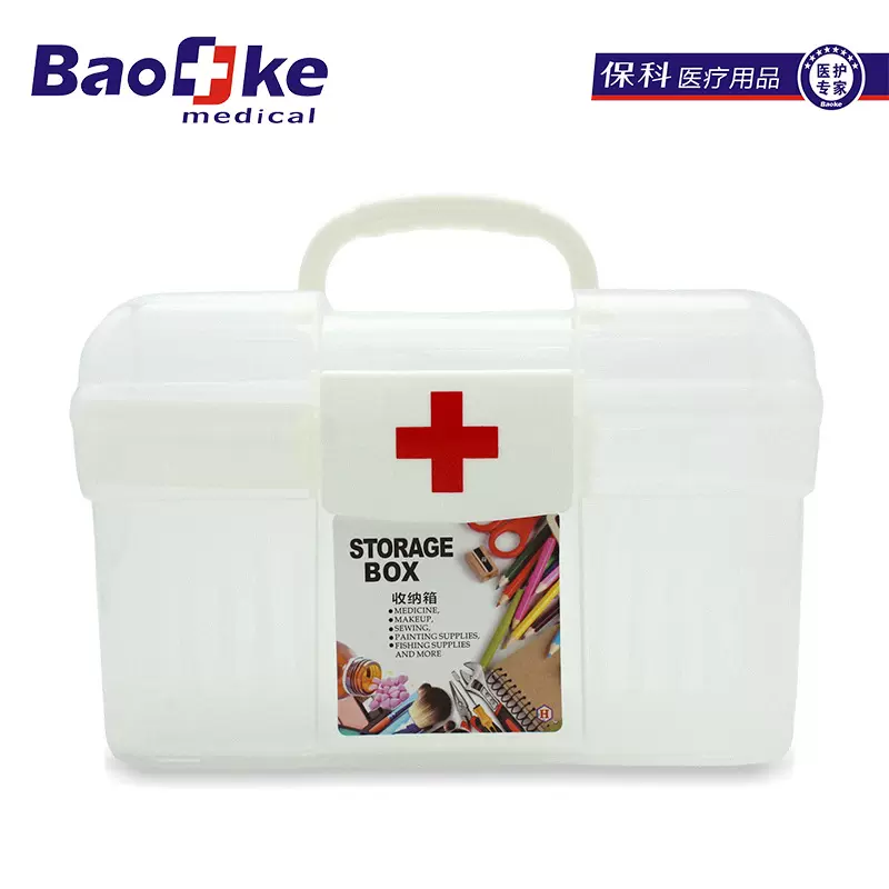 家用药箱急救箱多层医疗急救薬品家庭收纳盒家庭防疫急救包出诊箱