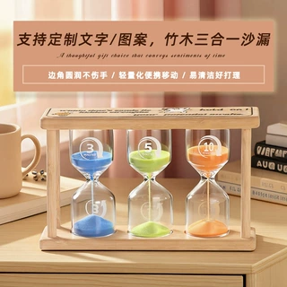 批发竹木三合一木质流沙沙漏桌面摆件计时器高级感创意计时间沙漏