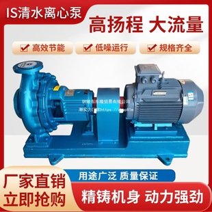 is�߉�ˮ����������ʽ���I�ܵ��x�ı�����380v����������IS��ˮ��