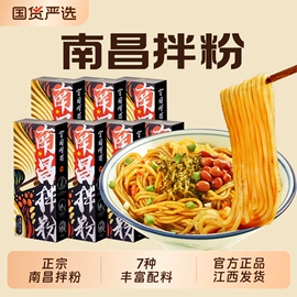 硬糖;方便粉丝类;压片糖果
