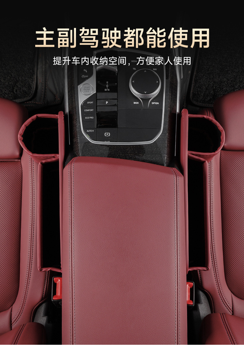 Car Seat Gap Storage Box, Multifunctional Storage Bag, Center Console Gap Storage Box, Water Cup Holder, Car Storage