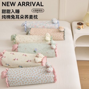 New Cute Little Fresh Pure Cotton Rabbit Ears Buckwheat Pillow to Help Sleep Pillow Core Soft Cervical Spine Pillow Kidsren's Pillow Core