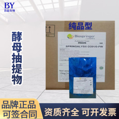一品鲜酵母提取物 Y391 纯品型酵母粉 酵母自溶物D391 面包酵母