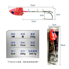 �쁆���~�hIGK fishhook ̫��ҹ�⵶�~�hួM���·���U�^�h����