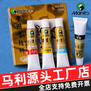 �R��5֧�b12ml�Ї���������S�������������ɽˮ��ˮī��φ�ɫ