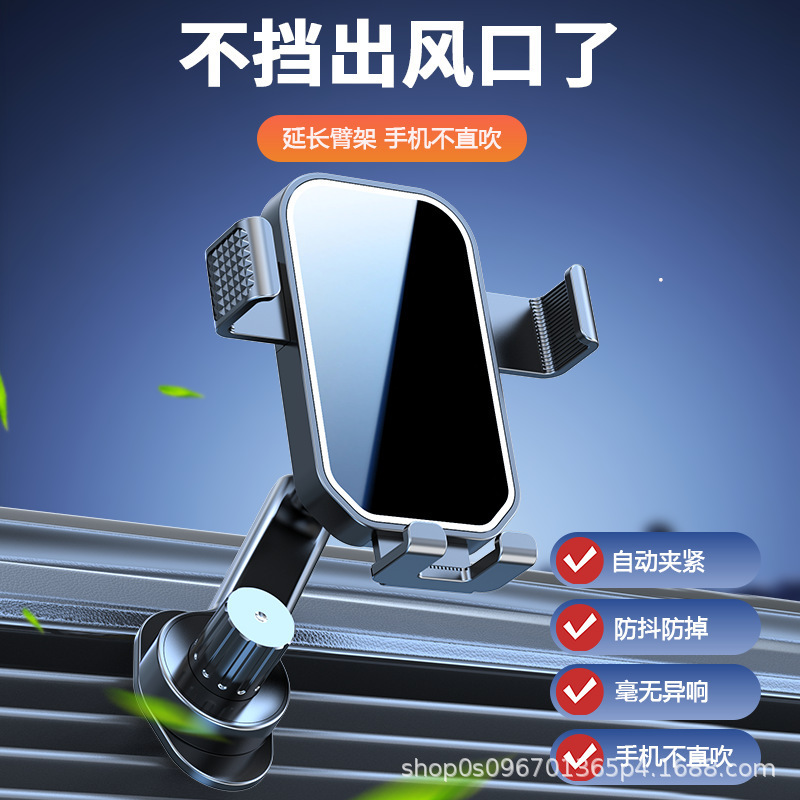 车用手机支架汽车出风口重力支撑通用车载支架多功能手机导航支架|undefined