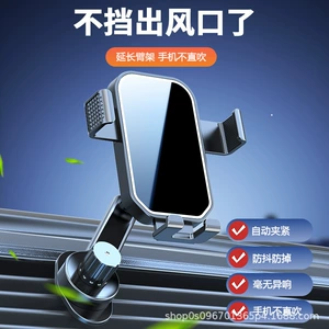 Car Mobile Phone Holder Car Air Outlet Gravity Support Universal Car Holder Multi-Function Mobile Phone Navigation Holder