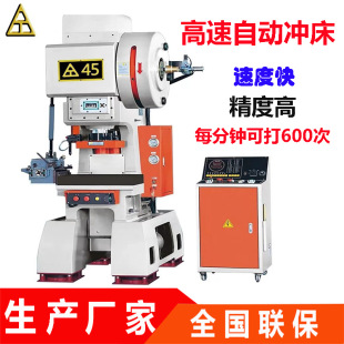 ���ٛ_�S�ҟ��NPC-45T���Ԅӛ_��C�����A����ÿ���R600�θ��ٛ_��