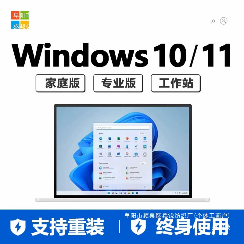 Activation Code Windows 11 Professional Edition Home Chinese Edition Enterprise Edition Win10 Key
