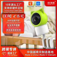 源头工厂婴儿监护器摄像头babymonitor宝宝看护器APP监控跨境爆款