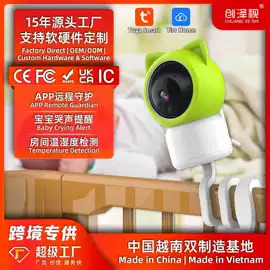 监控摄像机;云台;宠物智能喂养