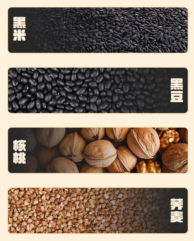 Black Sesame Walnut Black Bean Powder 500g Instant Cereal Drink Sugar Free Breakfast Meal Replacement quality and texture