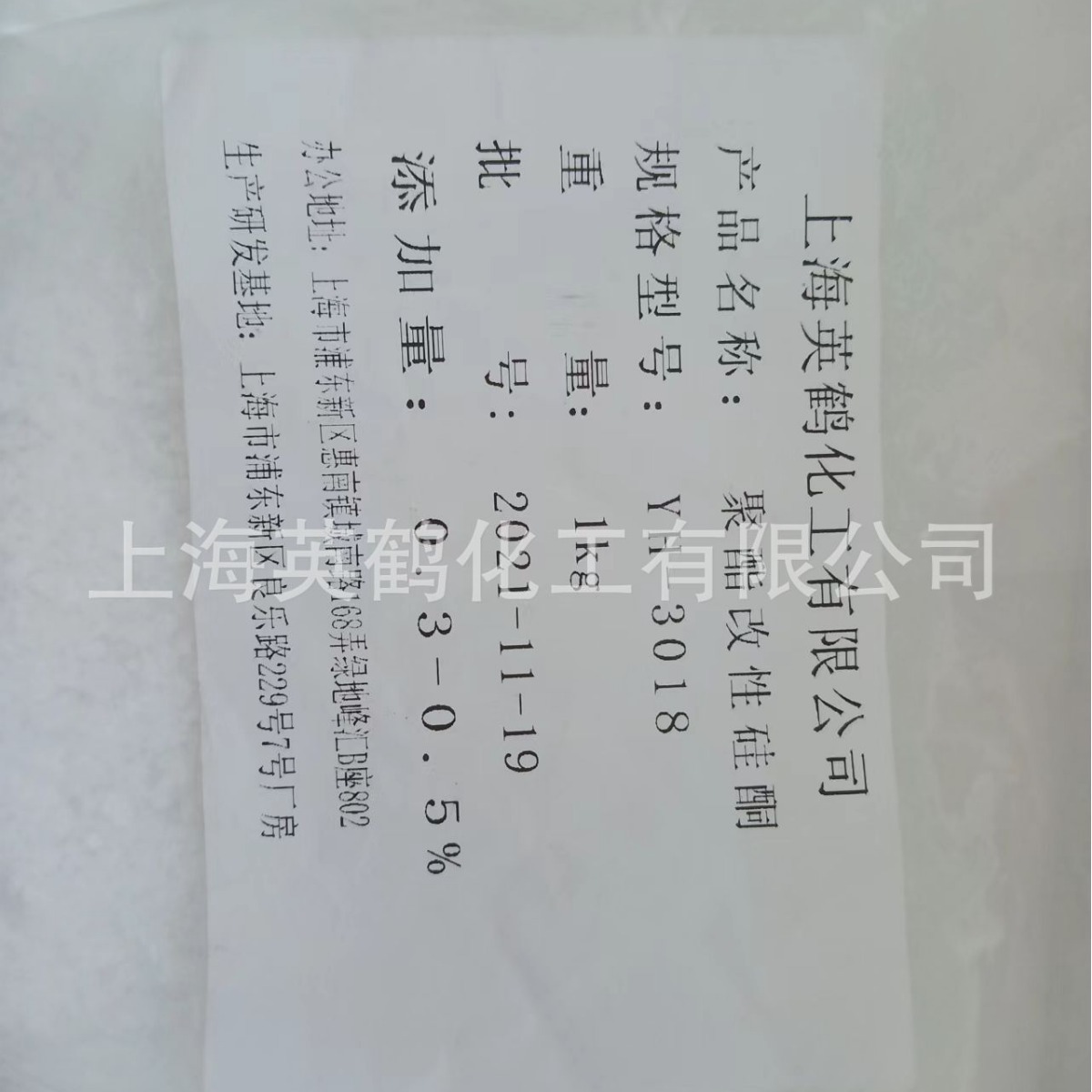 内外润滑剂 耐划伤助剂  聚氨酯脱模剂 替代6441P